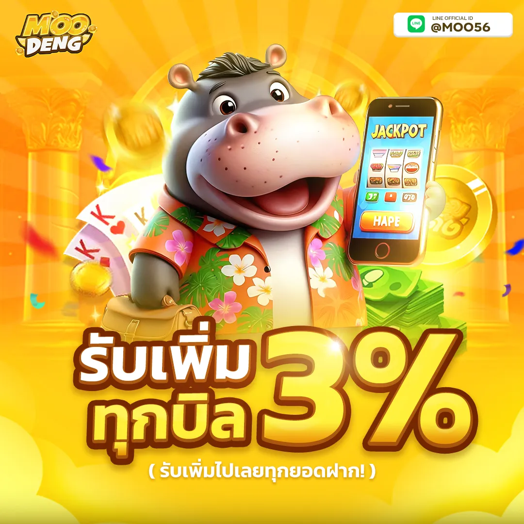 moodeng888