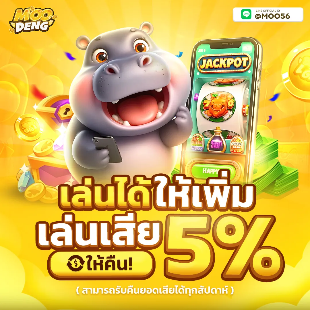 moodeng888