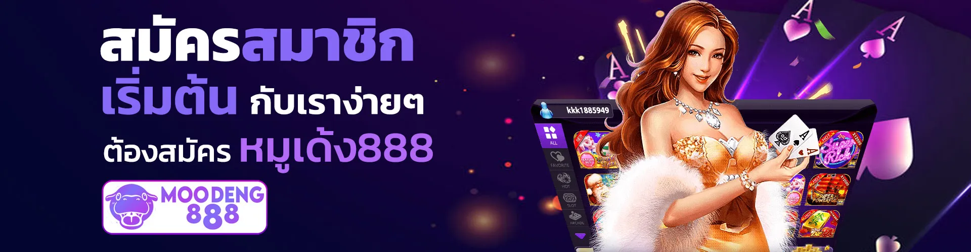 moodeng888